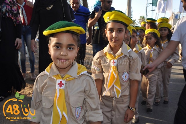 kashaf 3eed yaffaj2i (100).JPG